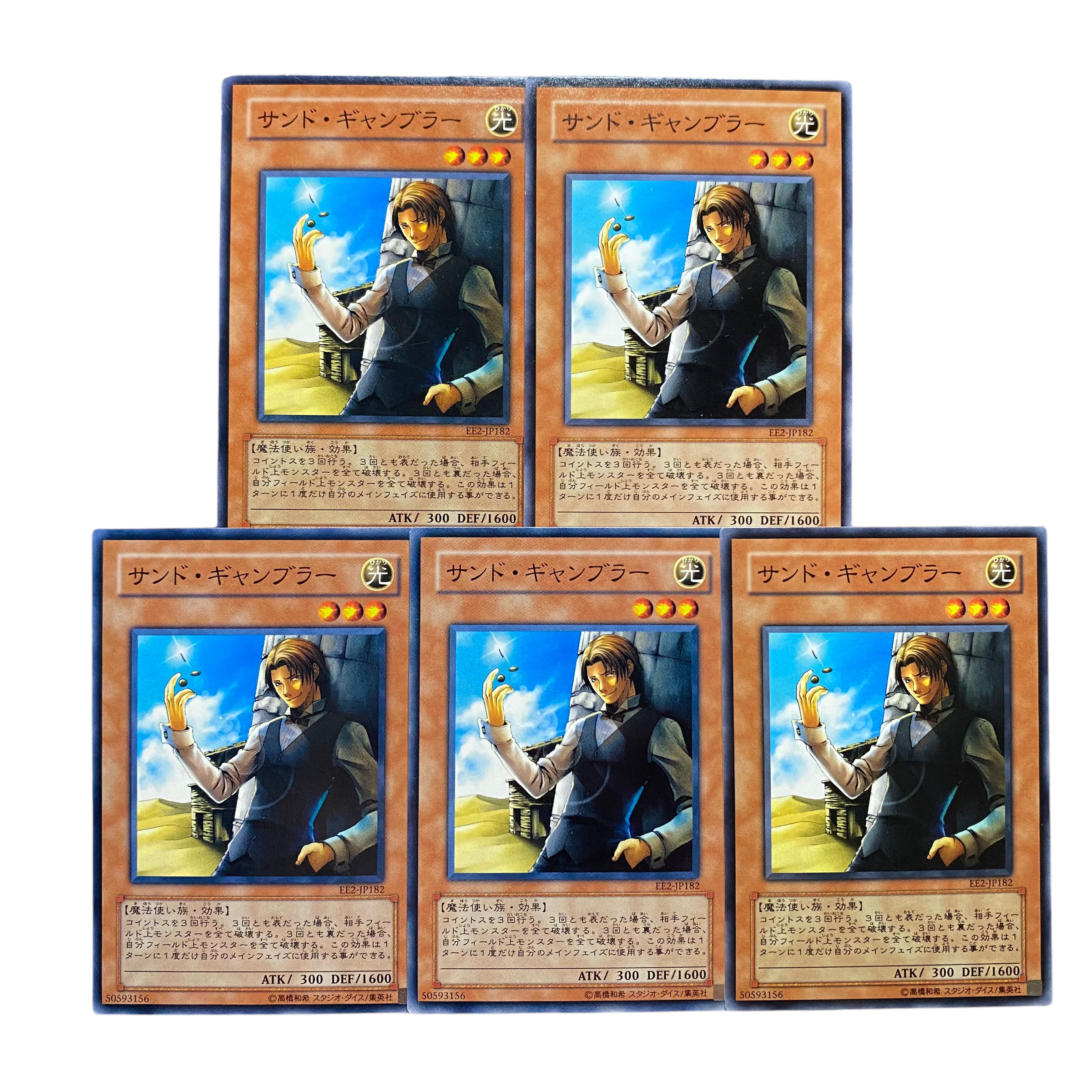 2745 [King of Games] Sandshrew - Gambler｟ Monster｠ set of 5