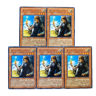 2745 [King of Games] Sandshrew - Gambler｟ Monster｠ set of 5