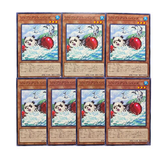 2749 [King of Games] Jabbing Panda｟ Monster｠ set of 7