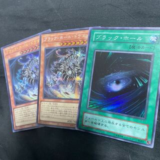 ブラックホール　2期スーパーなど