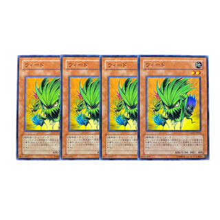 2751 [King of Games] Nettles｟ Monster｠ set of 4