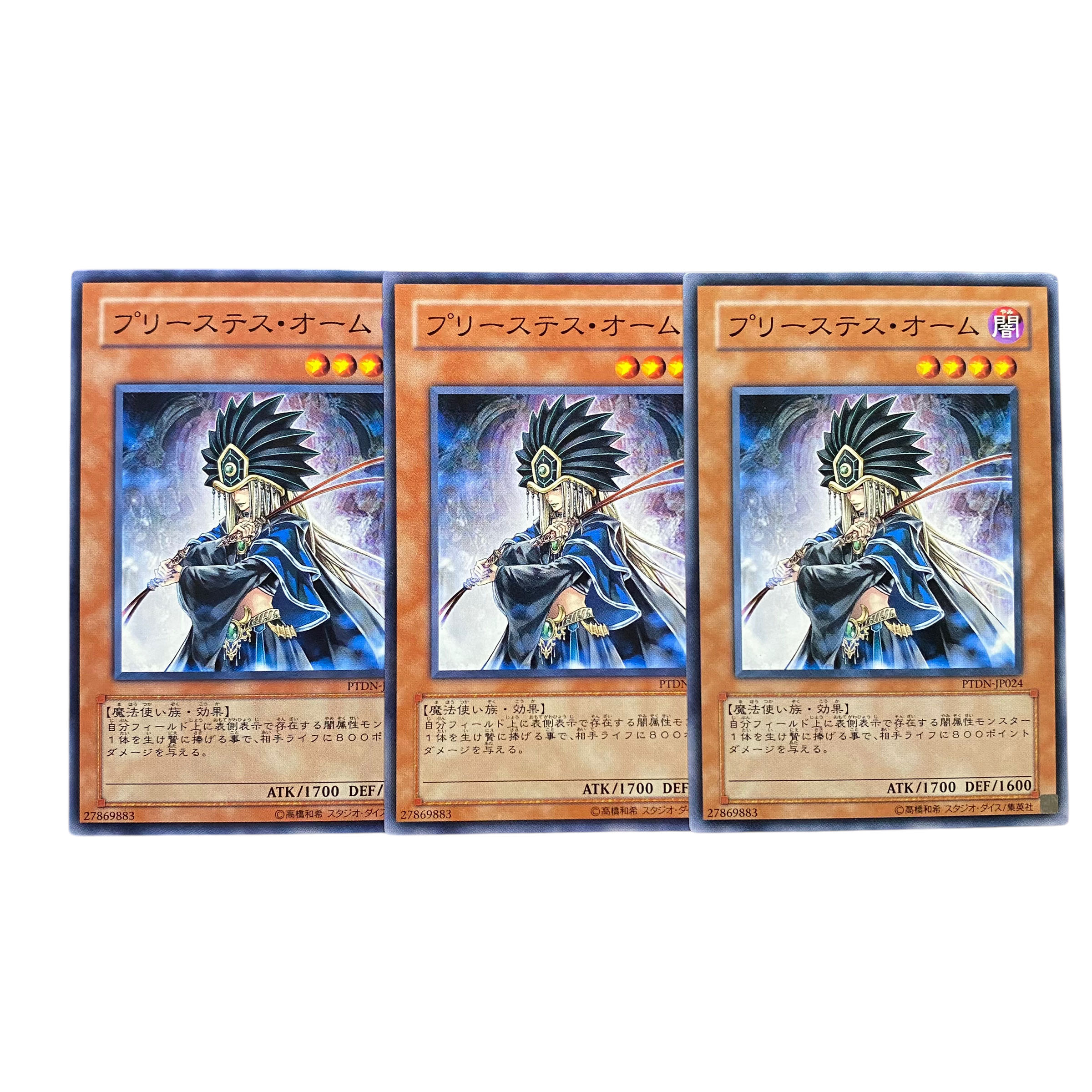 2754 [King of Games] Priestess - Ohm｟monster｠ set of 3