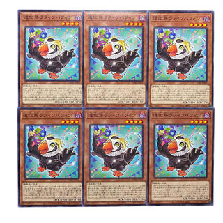 2758【遊戯王】道化鳥ラフィンパフィン｟モンスター｠6枚セット
