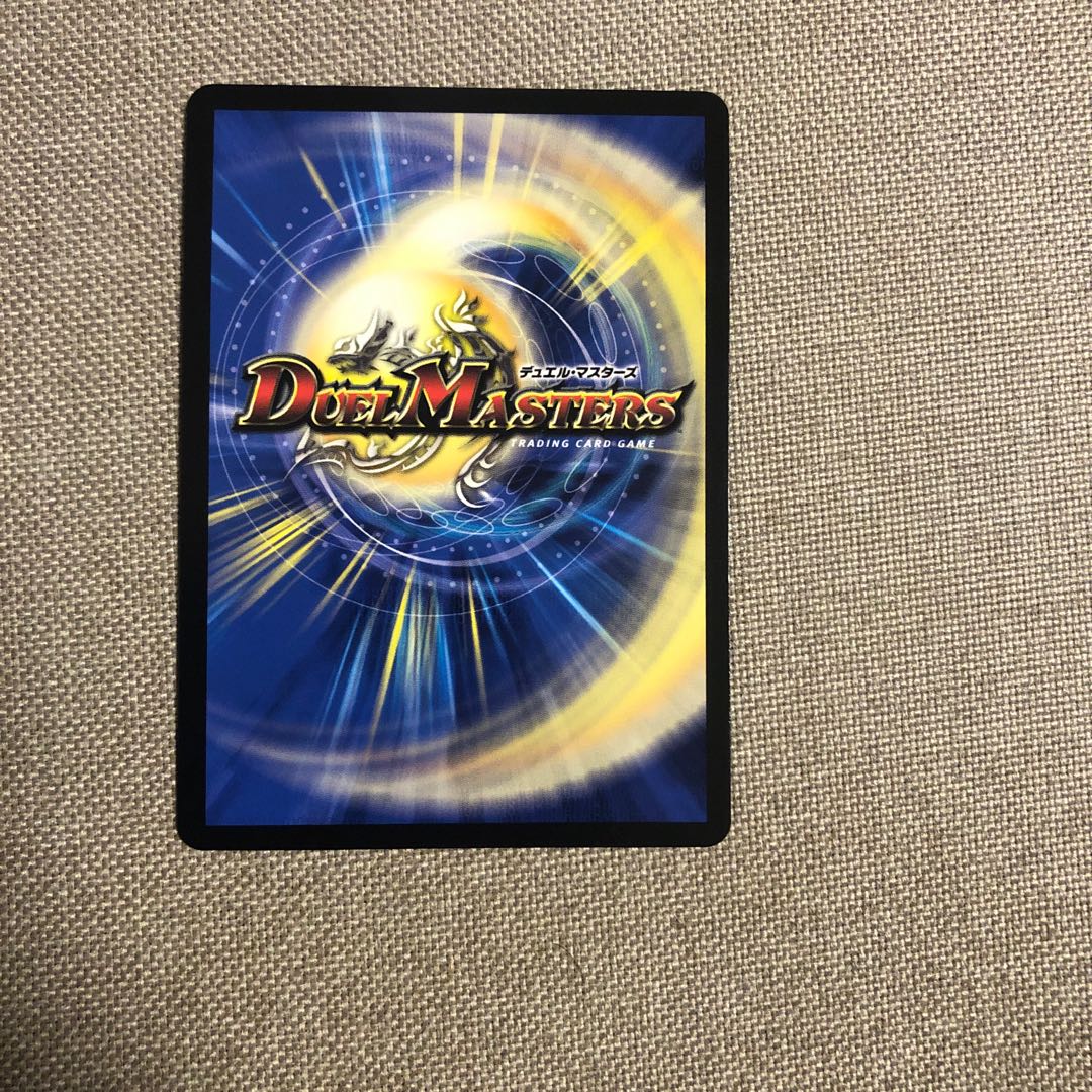 無双恐皇ガラムタ SR 超G8/超G12 1枚