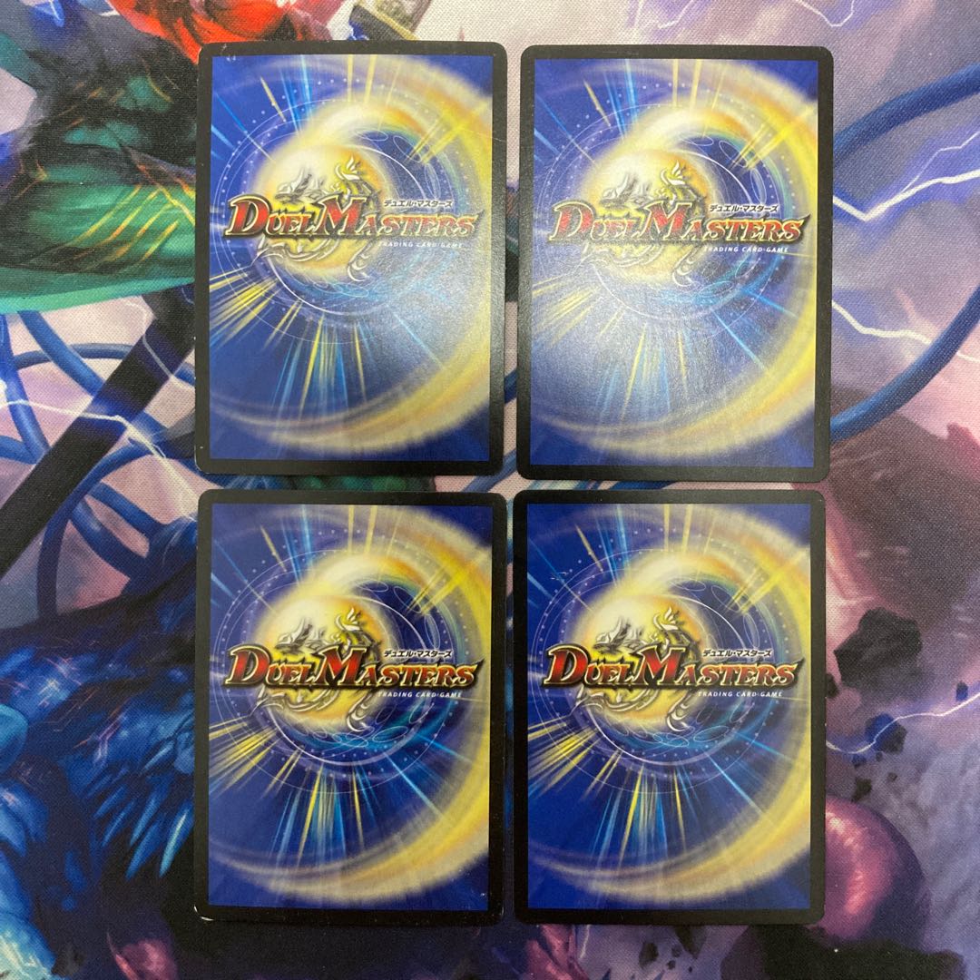Krikri Igarraz 59/84 1枚