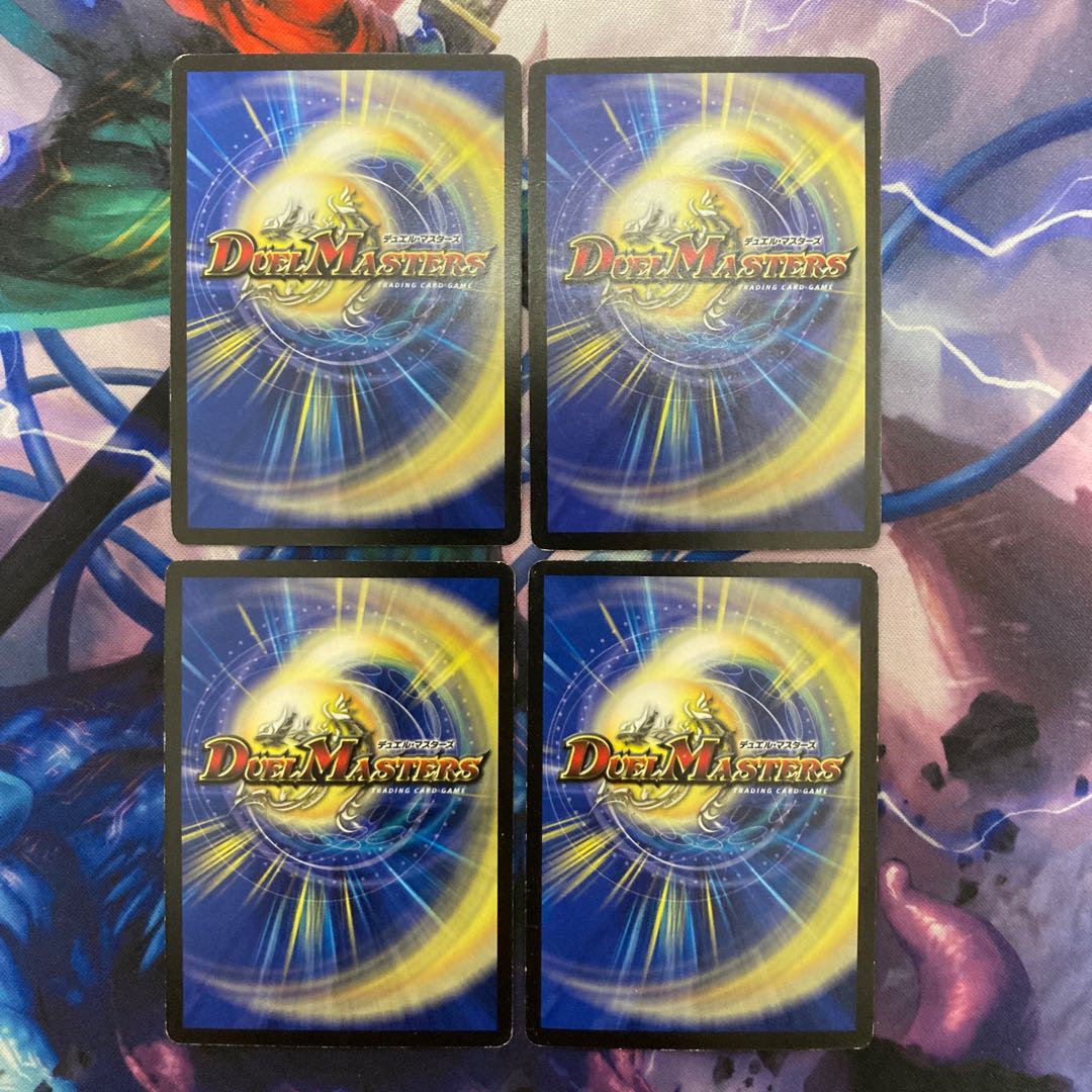 Kaorukaze Fairy Courtney R 15/55