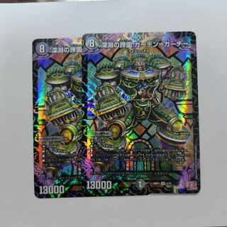 Abyssal Resignation Garden Garden-Gurchie VR 2/75