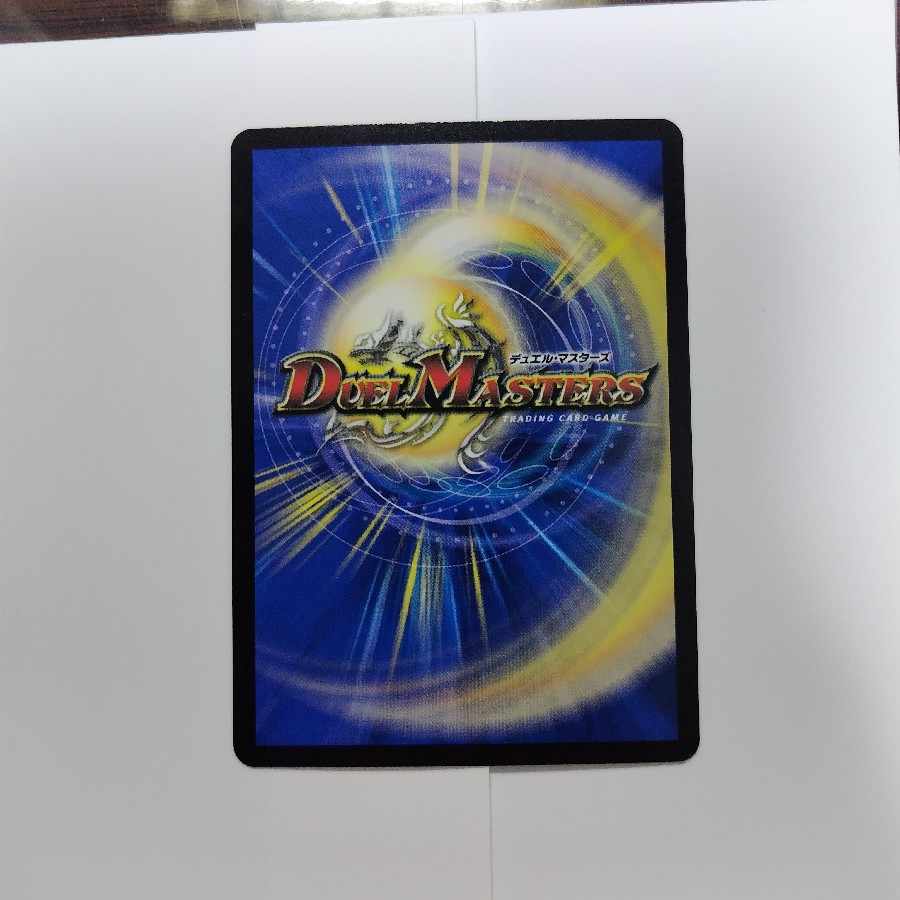 Todorokigami Boboborok VR 3/75