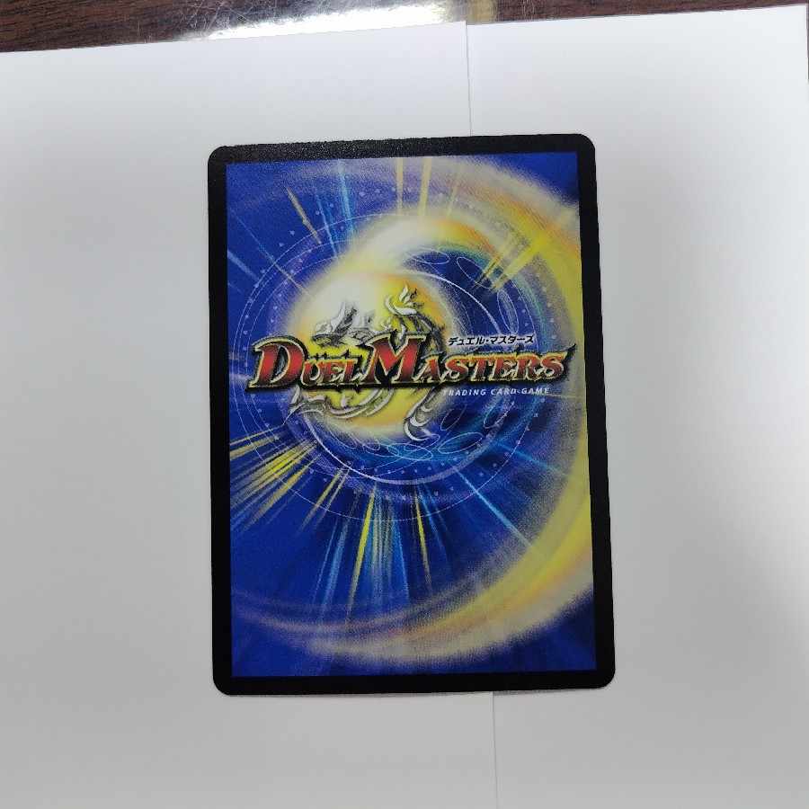 Priestess of Music, Preziel, VR 8/75