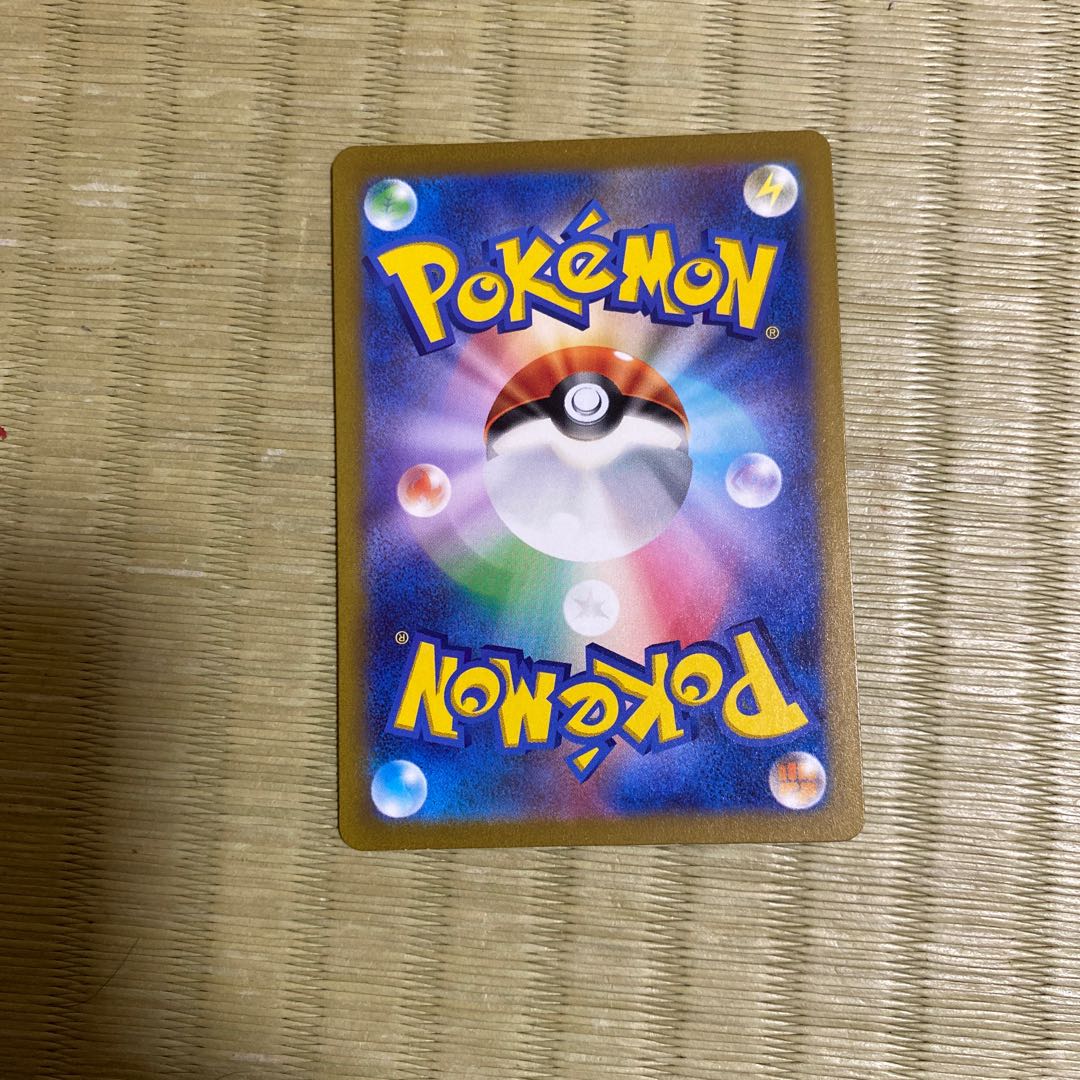 Pidgeotex SR 128/108