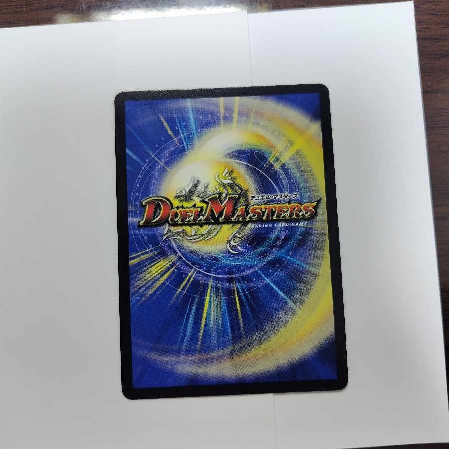 Royal Road of the Evil Soul Jashin Emperor OR OR2/OR2