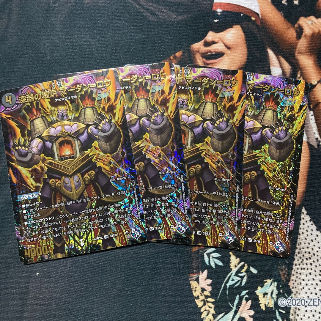 Lowest Price] Abyssal Furnace Mardan-Lowe (Adrenaline Ver.) SR S5/S8