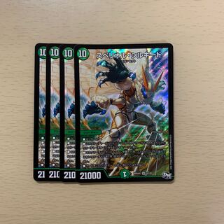 スペリオル・シルキード SR S7/S7