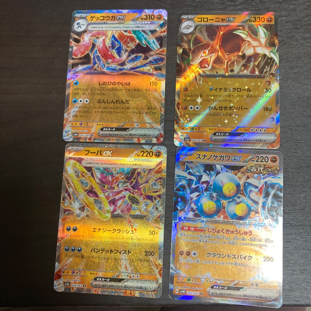 GreninjaexHoopaexGolemexSunanokegawaex