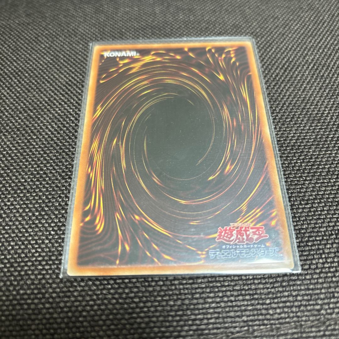 Despian Quaeritis Prismatic Secret Rare JP034