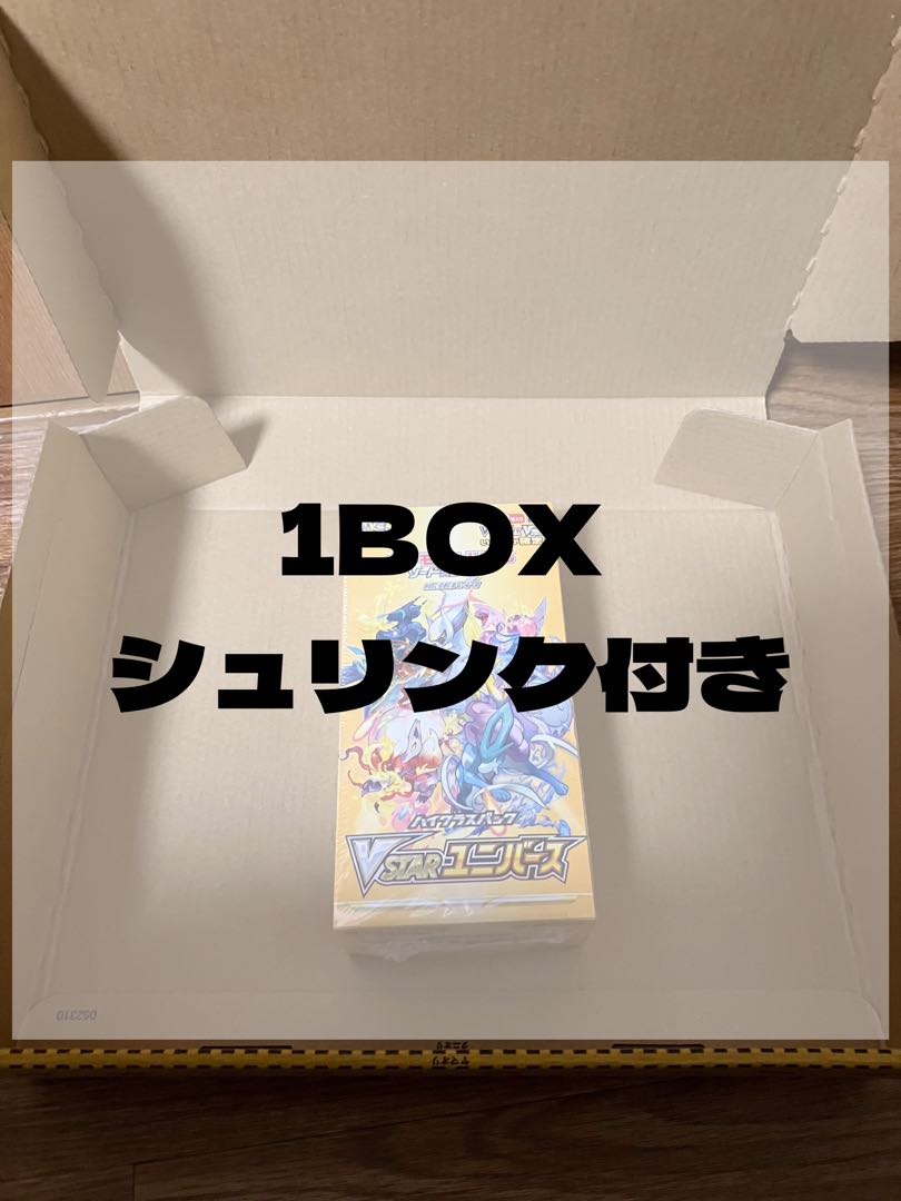 High Class Pack VSTAR Universe Unopened Box 1BOX