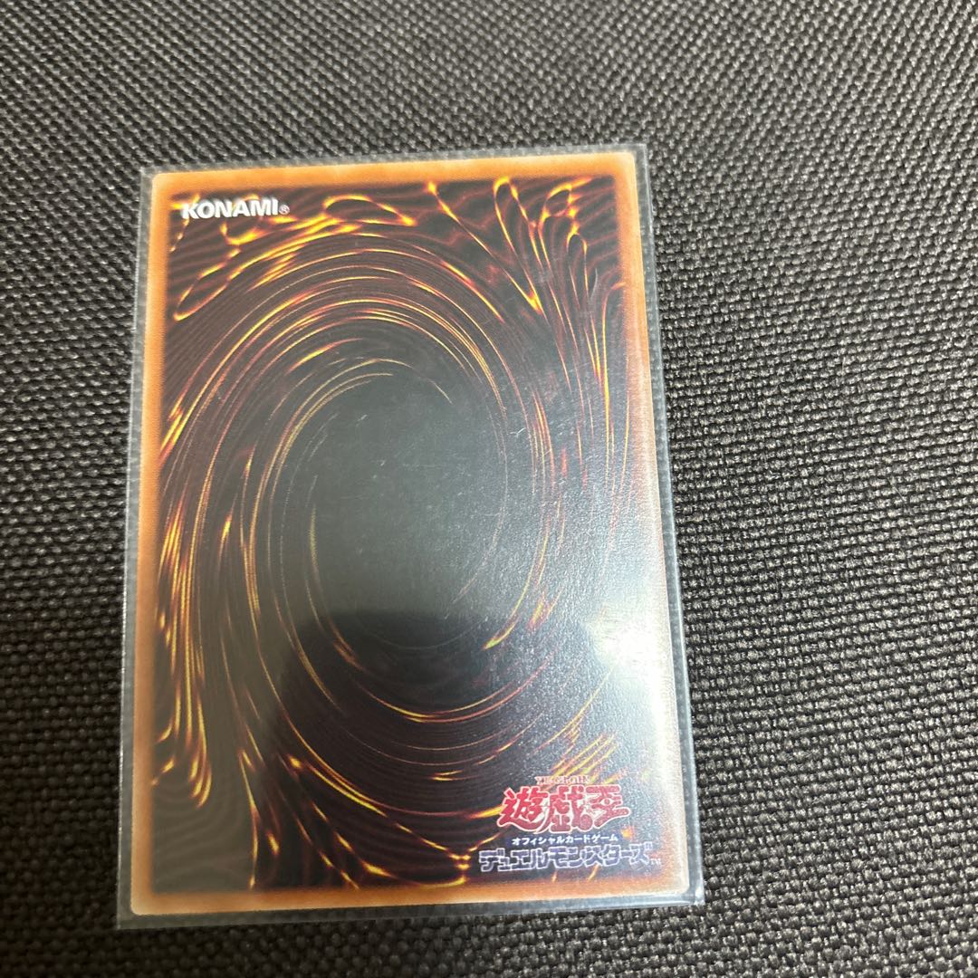 Psycho End Punisher holographic rare JP043