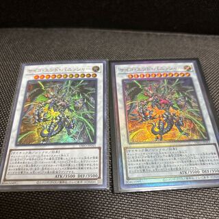 サイコ・エンド・パニッシャー アルティメットレア JP043