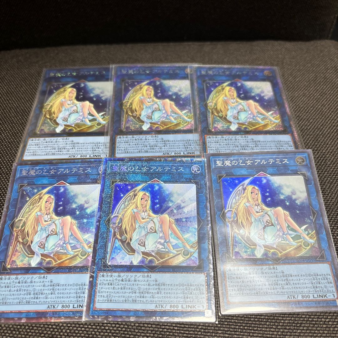 Artemis, the Magistus Moon Maiden EXSE JP050