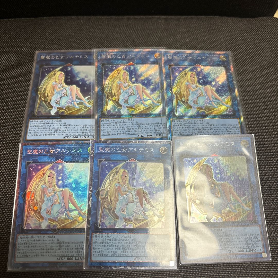 Artemis, the Magistus Moon Maiden EXSE JP050