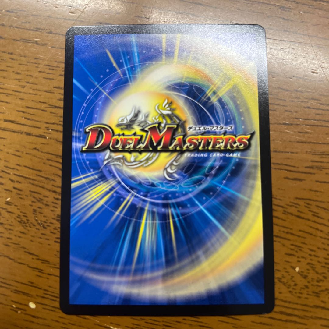 Borshak Dogiragon LEG BE2/BE10