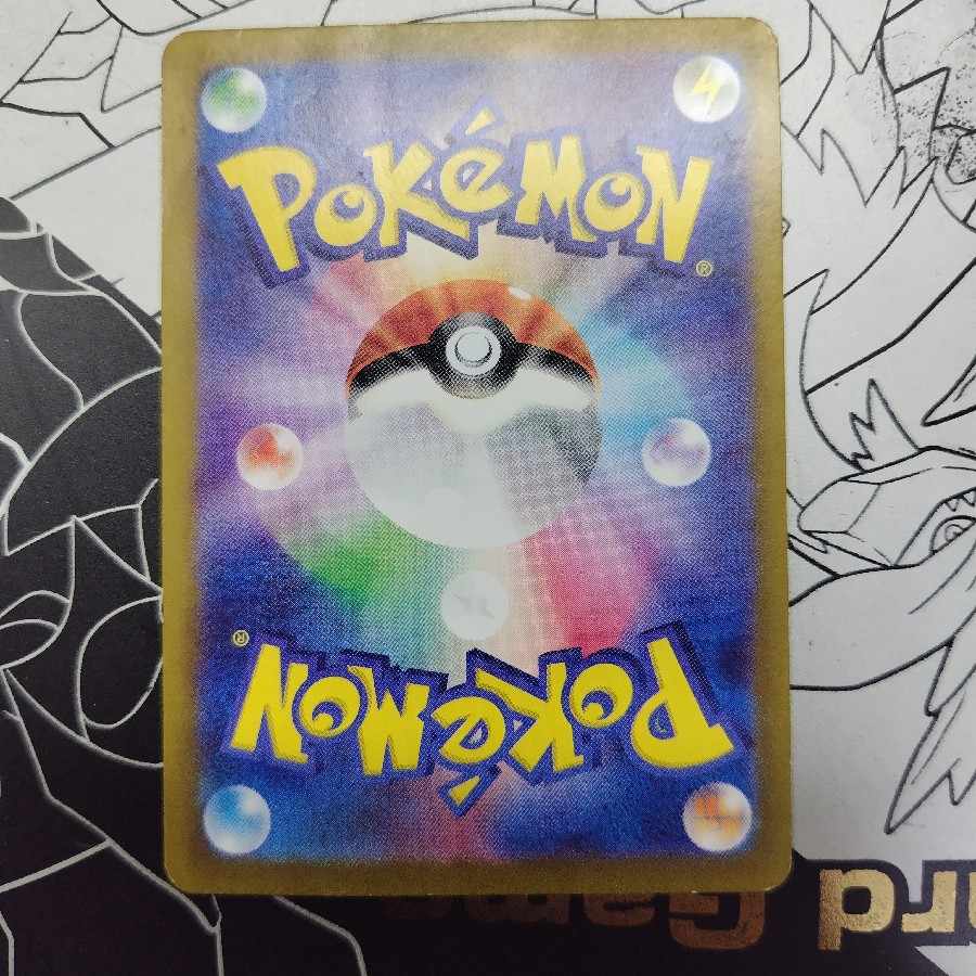 [PSA10] Hyper Aroma ACE 055/066