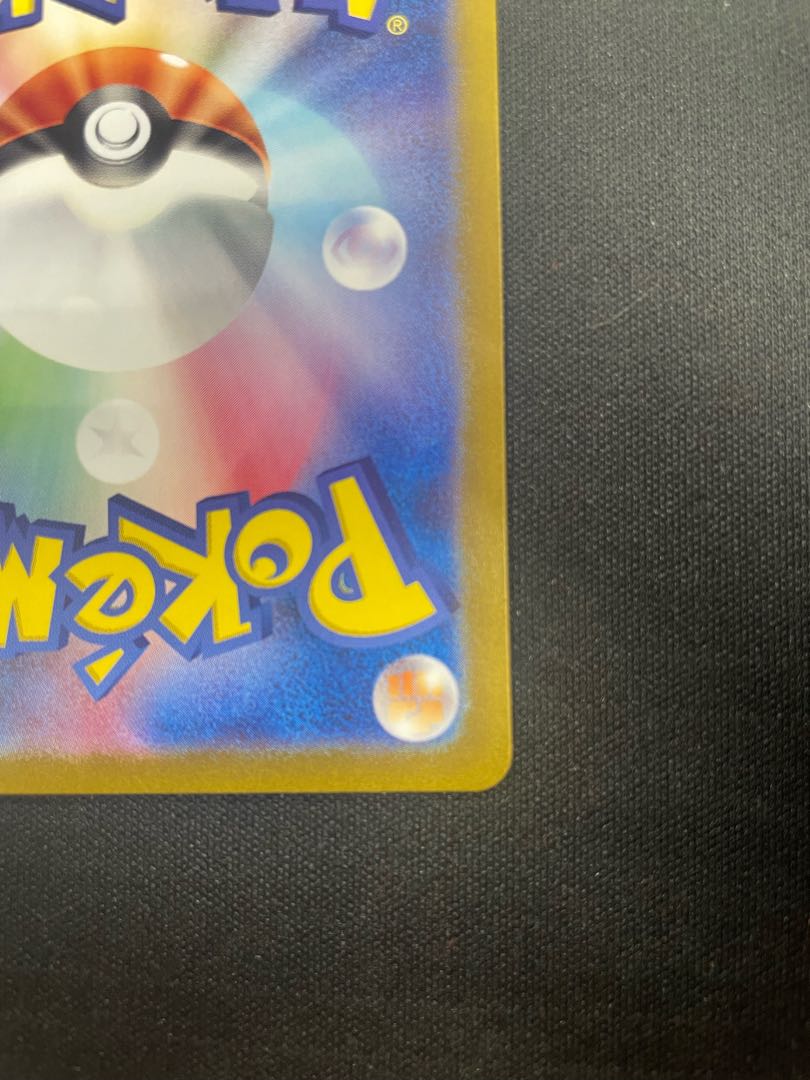 Greninjaex SAR 090/066