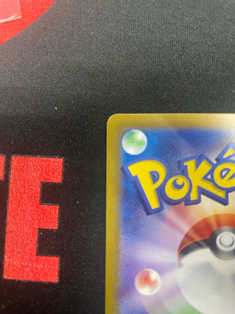 Greninjaex SAR 090/066