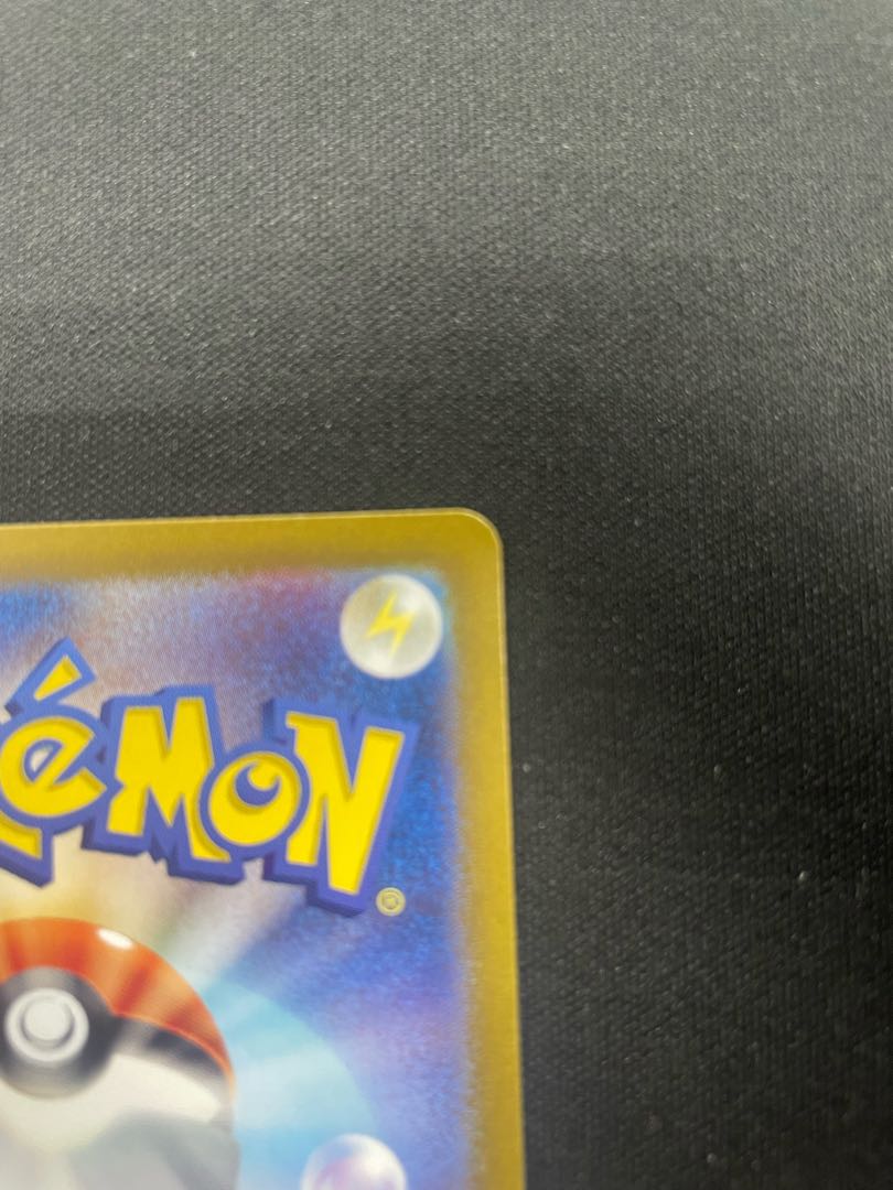 Greninjaex SAR 090/066