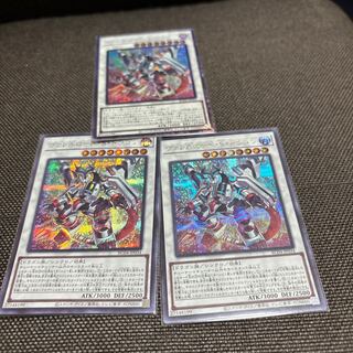 Borreload Savage Dragon Collector's Rare JP034