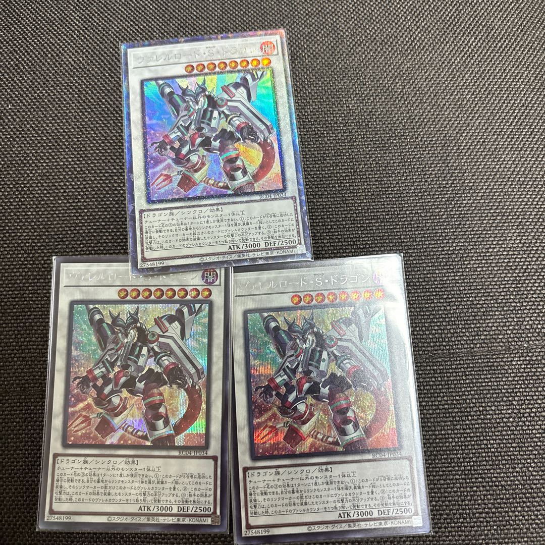 Borreload Savage Dragon Collector's Rare JP034