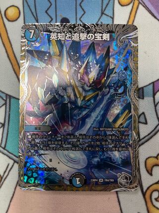 Miraculous Plague (Silver Treasure) SR TR4/TR9