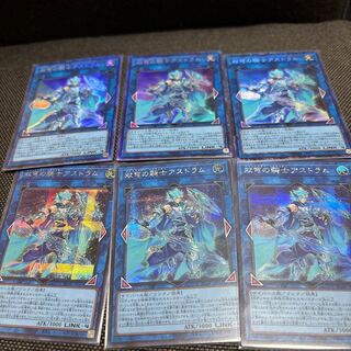 Mekk-Knight Crusadia Avramax Collector's Rare JP045