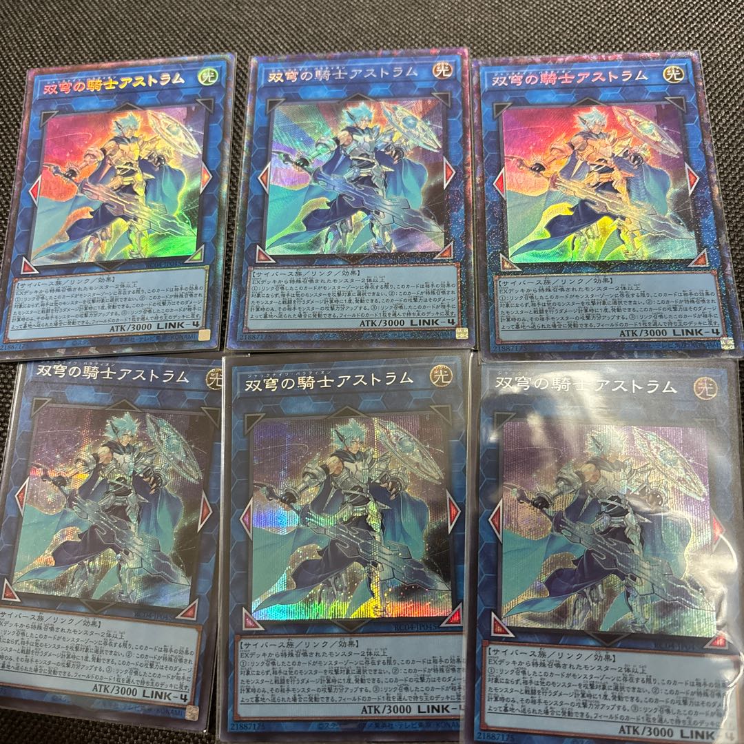 Mekk-Knight Crusadia Avramax Collector's Rare JP045