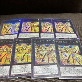 Number 100: Numeron Dragon Collector's Rare JP040