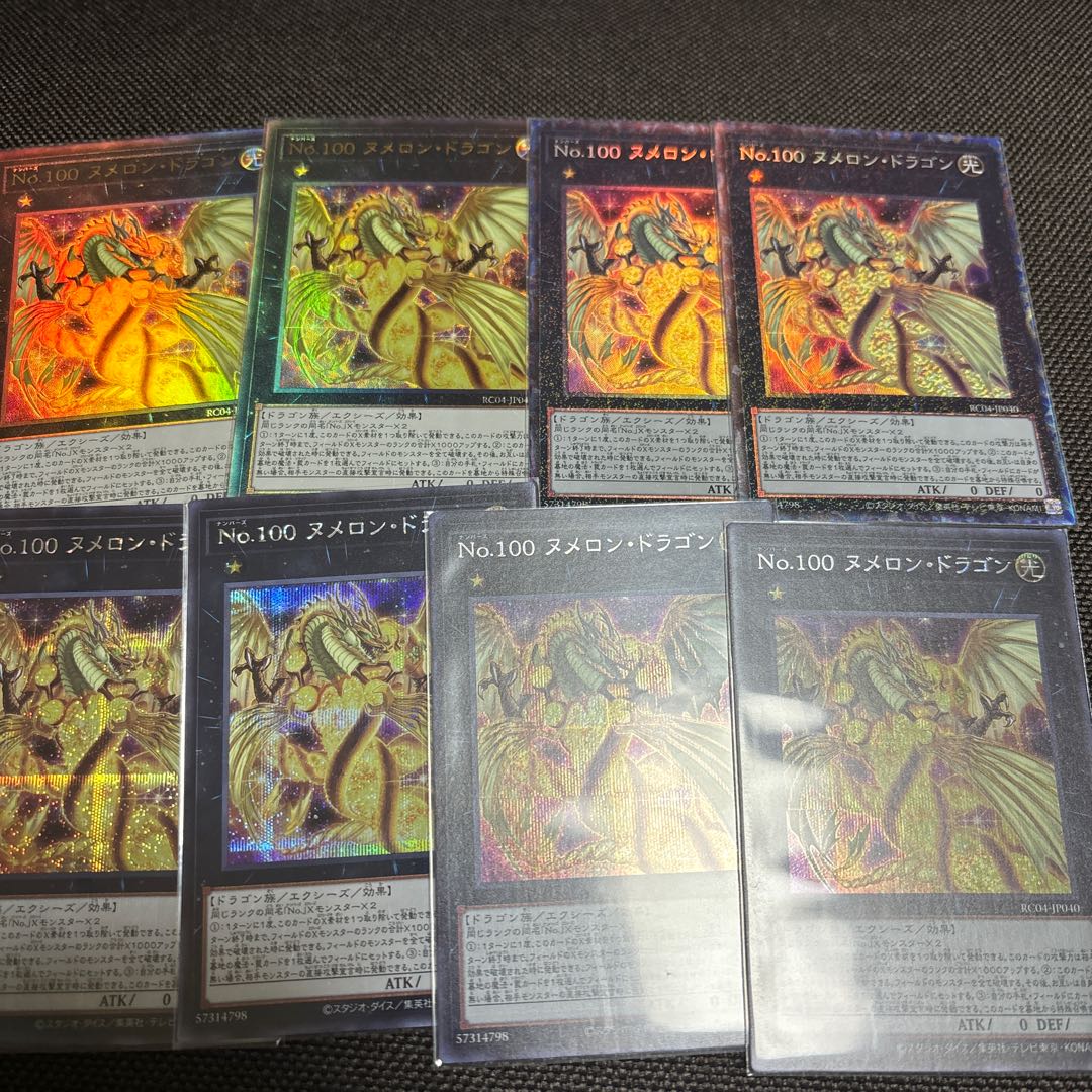 Number 100: Numeron Dragon Collector's Rare JP040