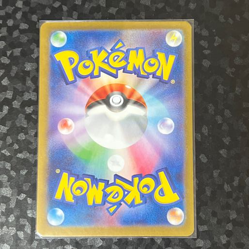 Ida Nakiva ex RR 112/190