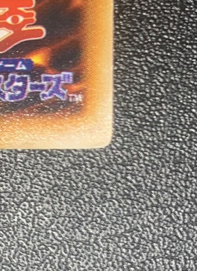 Gate Growlithe Anne / Warriors / Yu-Gi-Oh Cards / Early Ultra