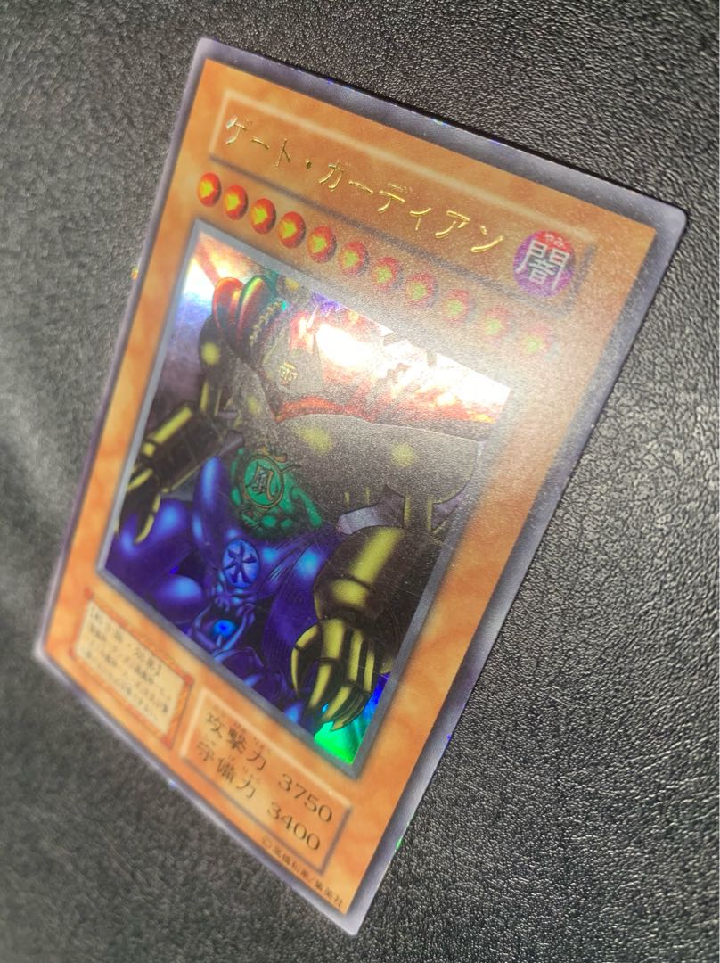 ゲートガーディアン/戦士族/遊戯王カード/初期ウルトラの通販