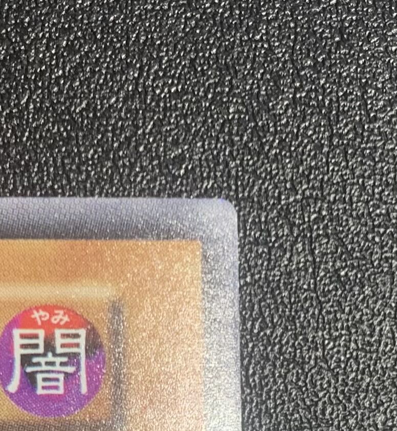 Gate Growlithe Anne / Warriors / Yu-Gi-Oh Cards / Early Ultra