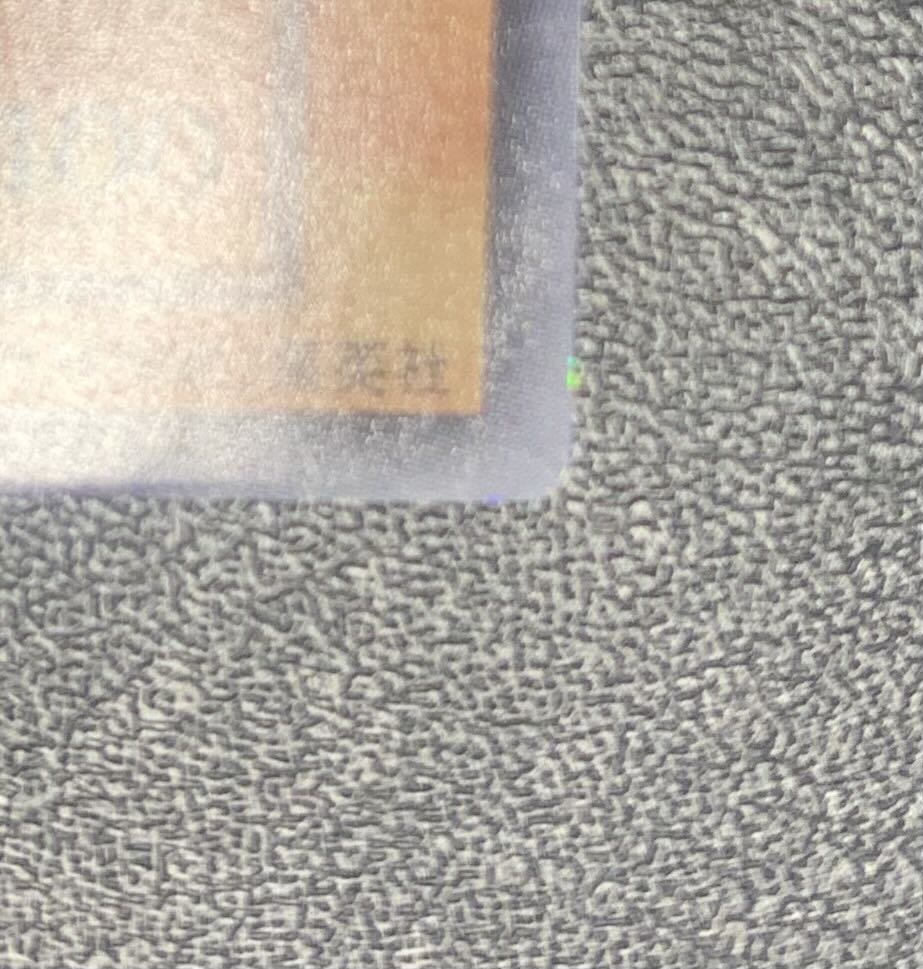 Gate Growlithe Anne / Warriors / Yu-Gi-Oh Cards / Early Ultra