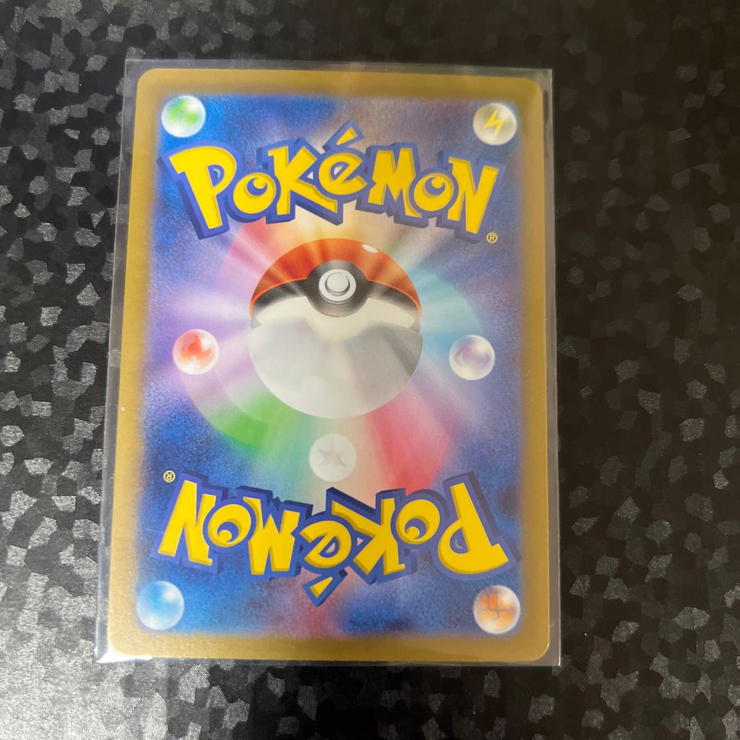 Tetsunoisaha ex RR 016/071