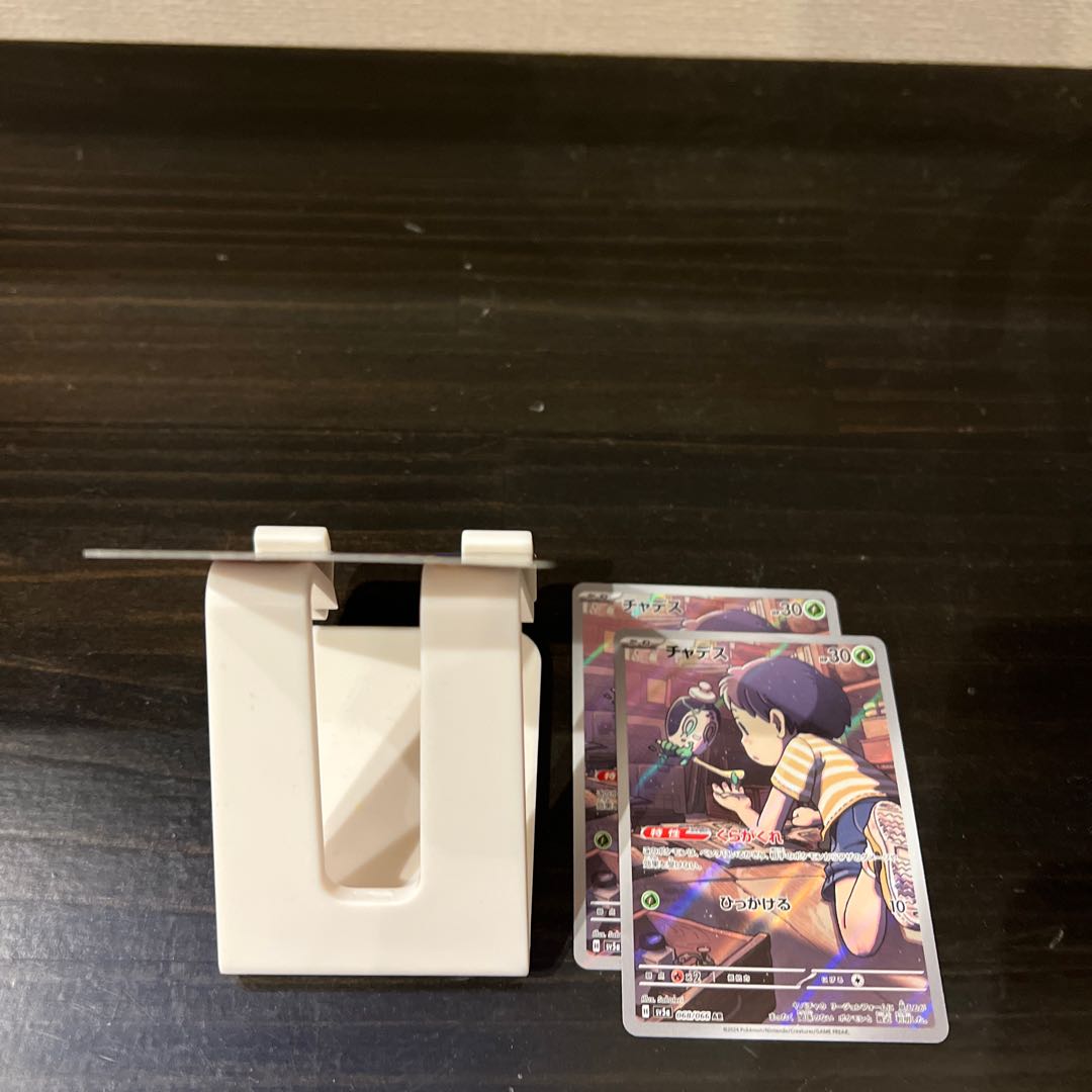 Price reduction] Chades 068/066 AR Cinccino 083/071 AR