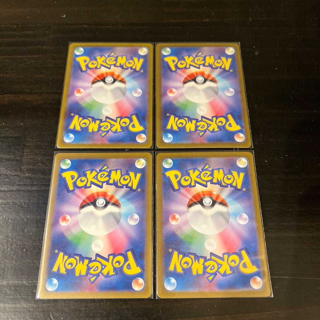 Price reduction] Chades 068/066 AR Cinccino 083/071 AR