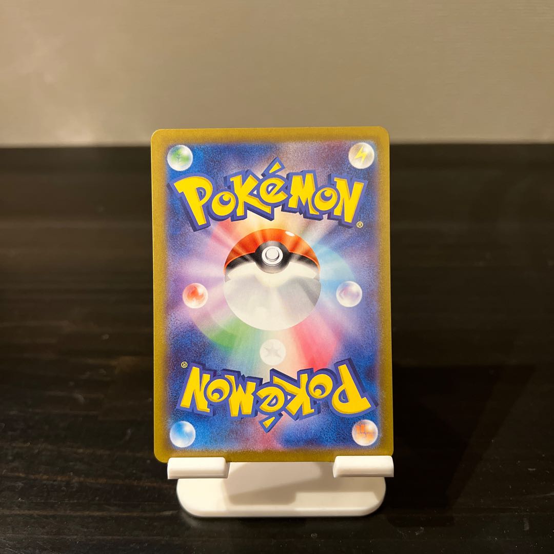 Price reduction] Chades 068/066 AR Cinccino 083/071 AR