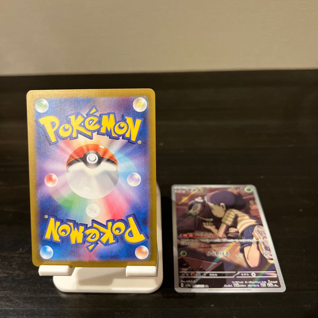 Price reduction] Chades 068/066 AR Cinccino 083/071 AR