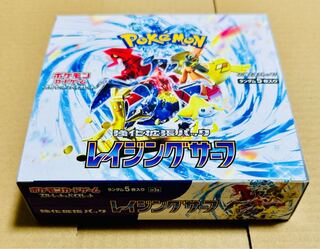 Enhanced Expansion Pack "Raging Surf" Unopened Box 1BOX