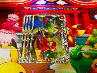 Dragon World - Land of the Dragon's Descent (Cara Premium Treasures) VR TD2/TD3