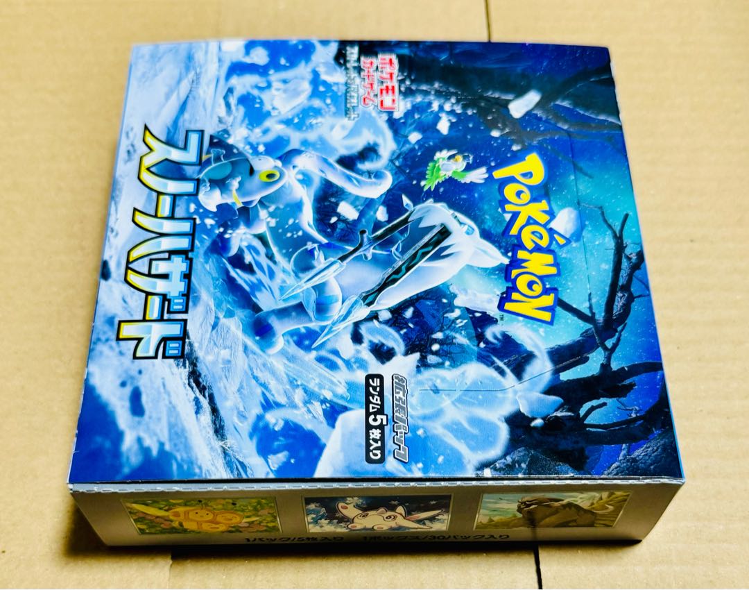 スカーレット＆バイオレット 拡張パック スノーハザード 未開封BOX  1BOX