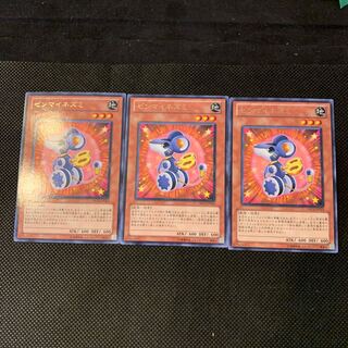 ゼンマイネズミ R